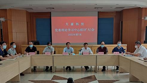 标题5、学习习近平总书记关于安全生产重要指示精神.jpg