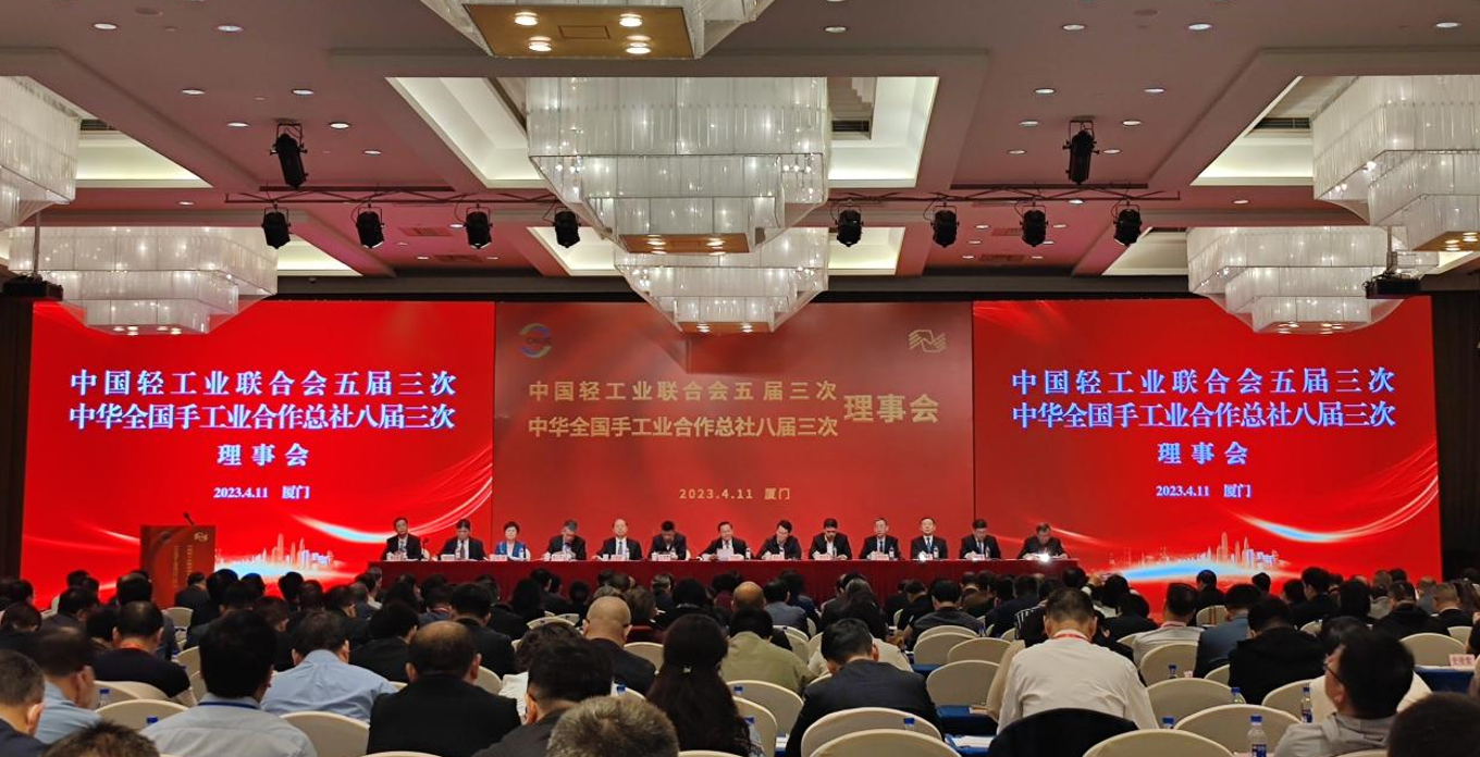 【喜报】九游会·J9「中国」官方网站智能工厂云平台荣获中国轻工业联合会科学技术进步奖二等奖