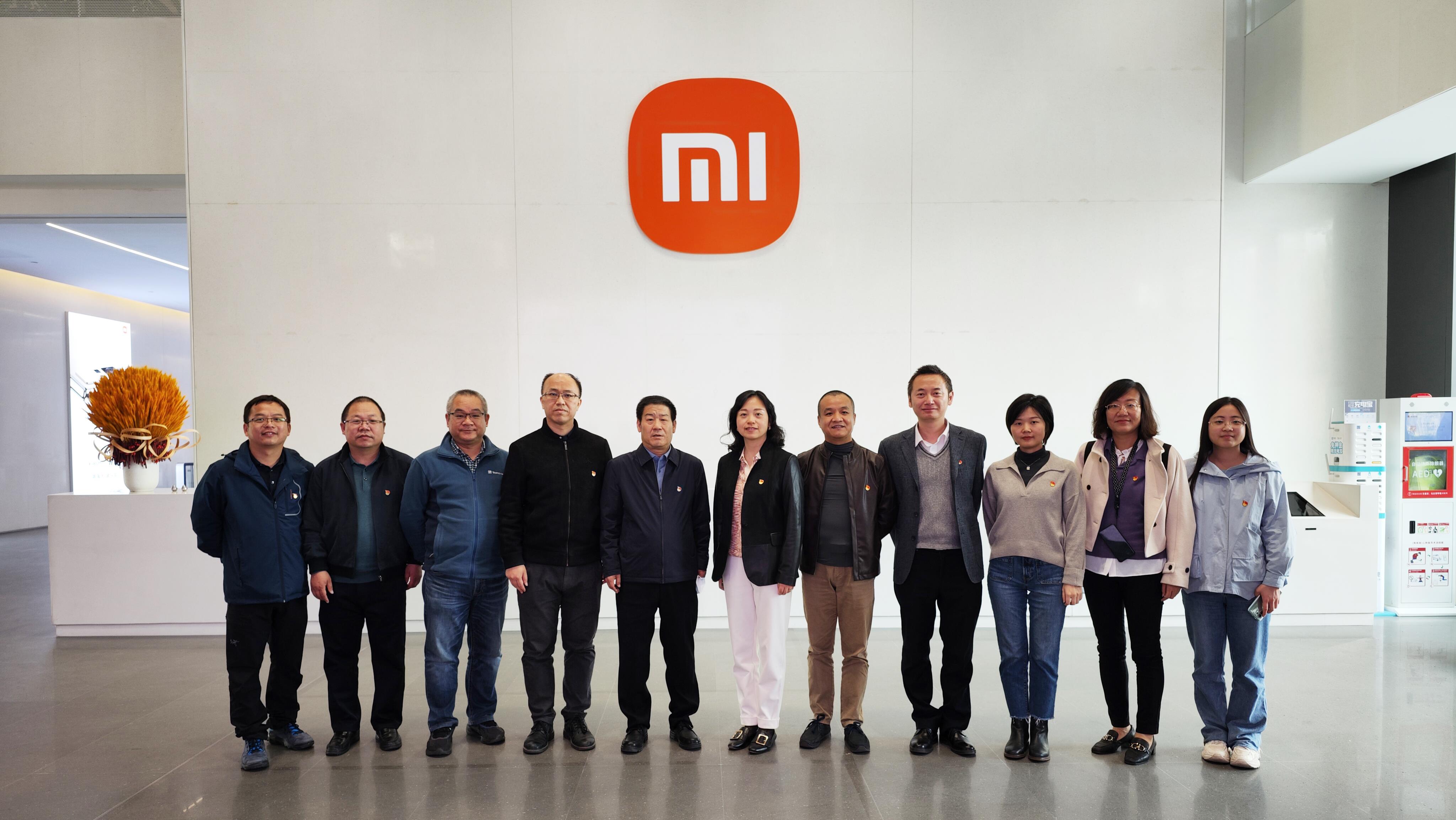 九游会·J9「中国」官方网站科技党委理论学习中心组（扩大）赴小米集团参观学习